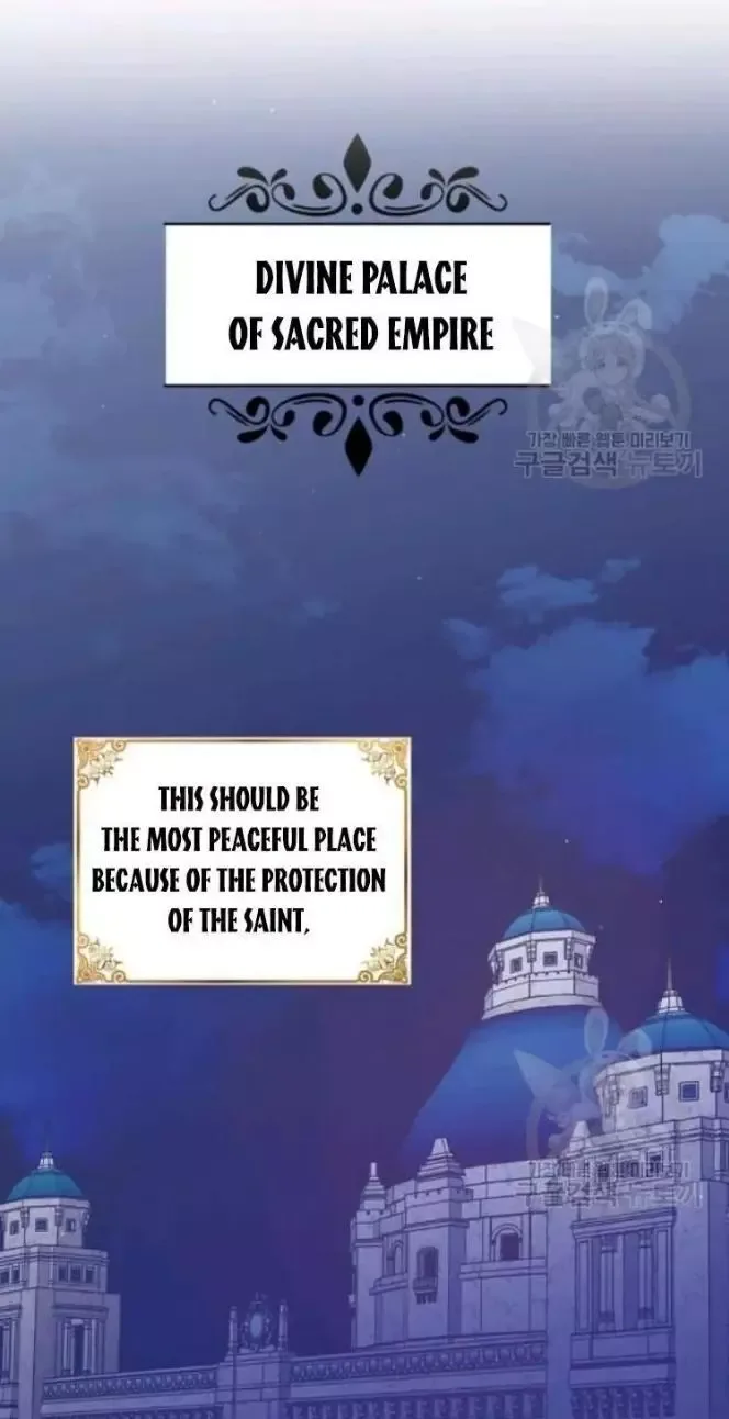 A Way To Protect The Lovable You Chapter 42 page 10