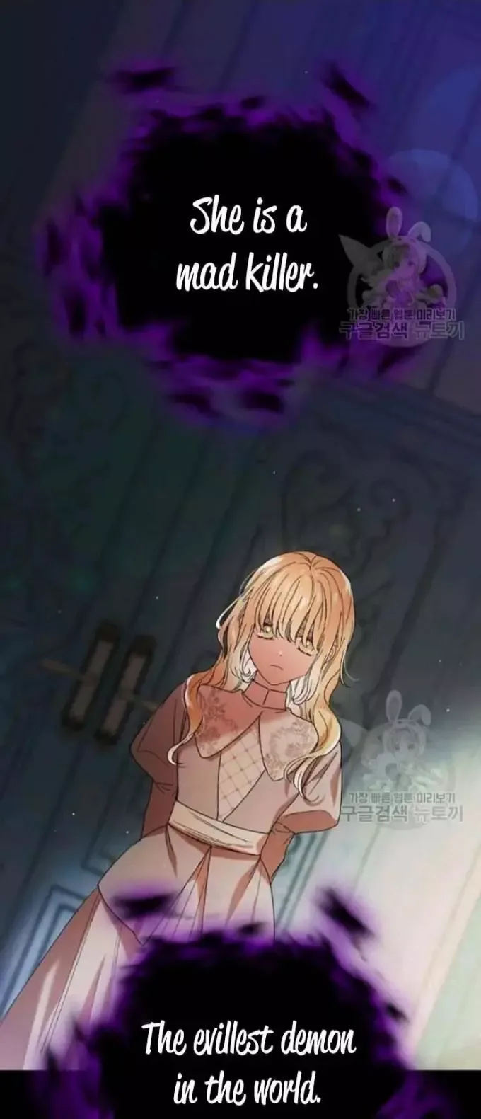 A Way To Protect The Lovable You Chapter 40 page 37