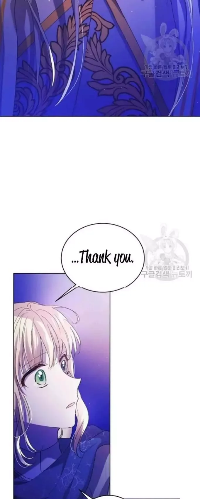 A Way To Protect The Lovable You Chapter 40 page 33