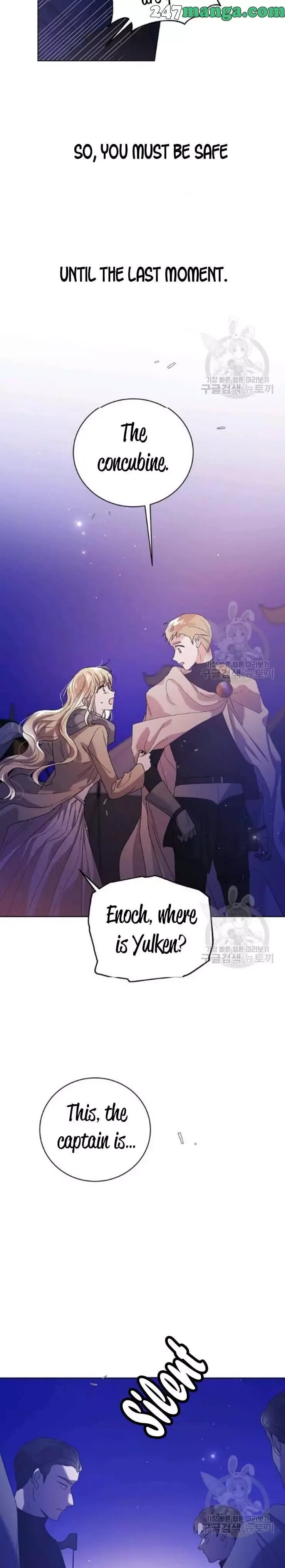 A Way To Protect The Lovable You Chapter 40.5 page 8