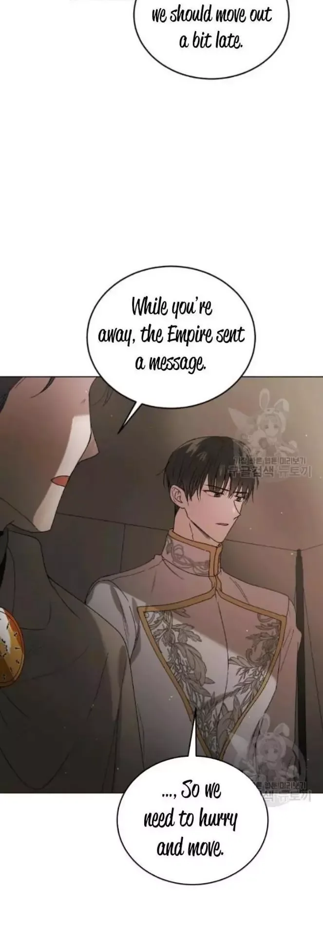 A Way To Protect The Lovable You Chapter 42 page 6