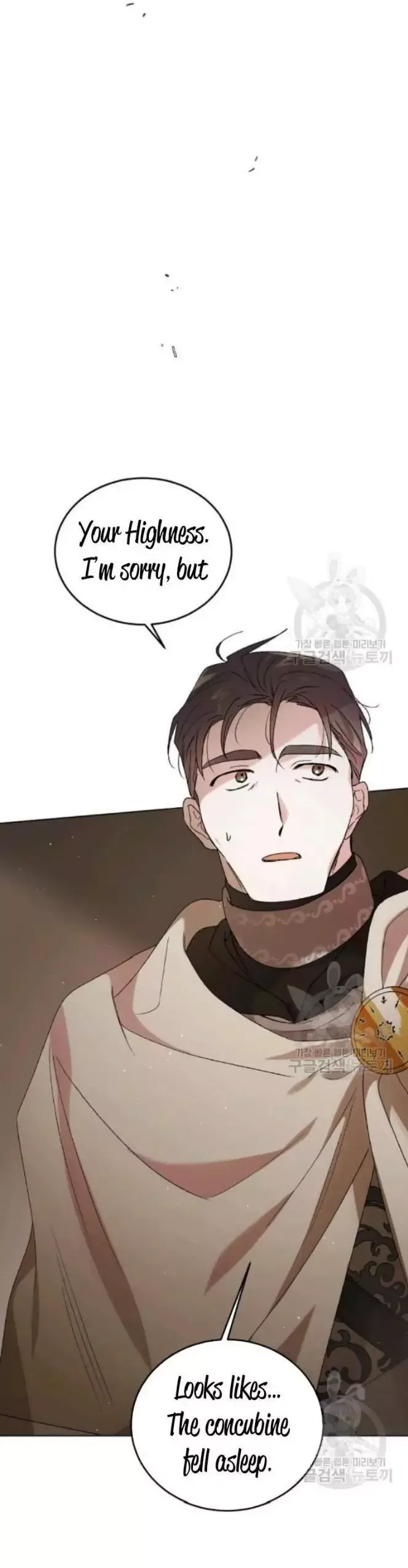A Way To Protect The Lovable You Chapter 42 page 4