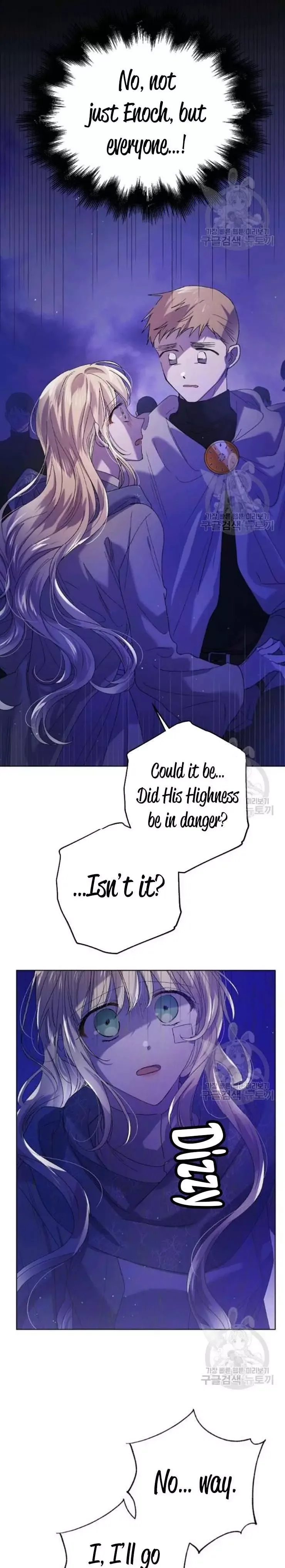A Way To Protect The Lovable You Chapter 40.5 page 11