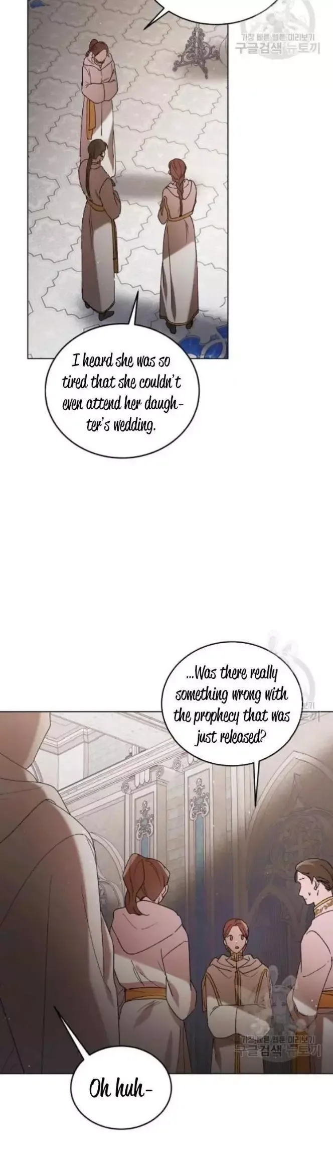 A Way To Protect The Lovable You Chapter 42 page 12