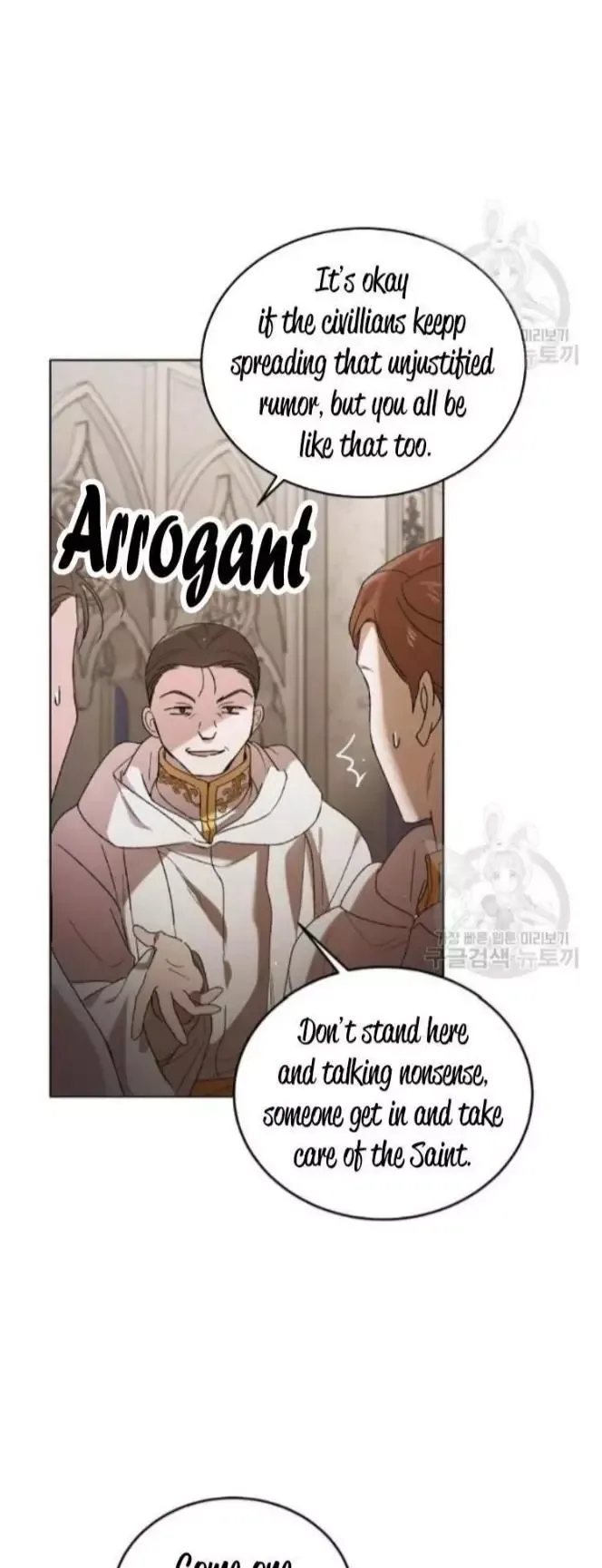 A Way To Protect The Lovable You Chapter 42 page 13
