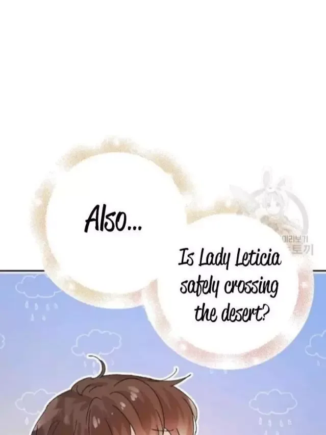 A Way To Protect The Lovable You Chapter 42 page 19