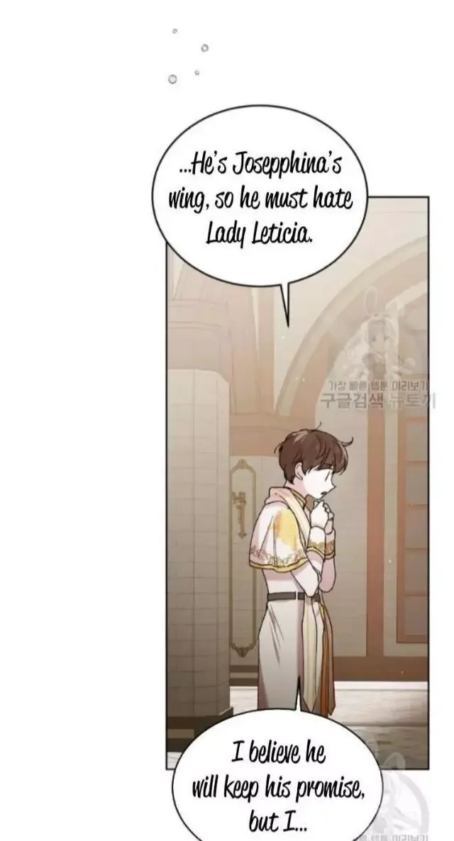 A Way To Protect The Lovable You Chapter 42 page 22