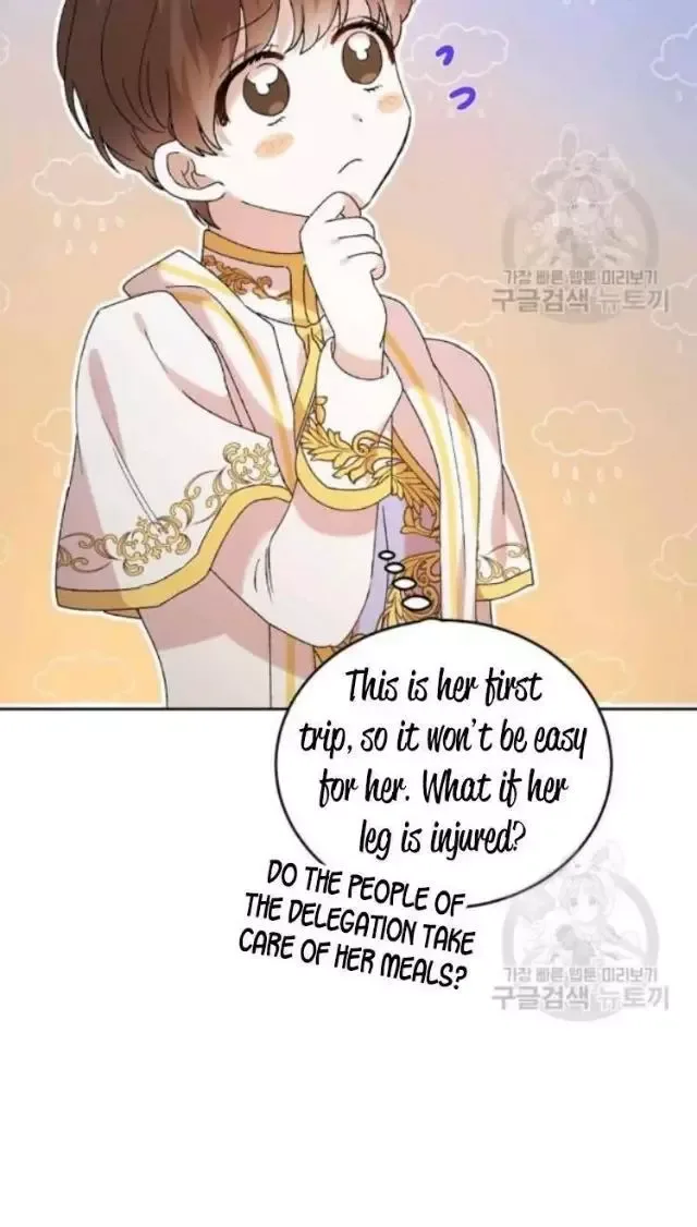 A Way To Protect The Lovable You Chapter 42 page 20