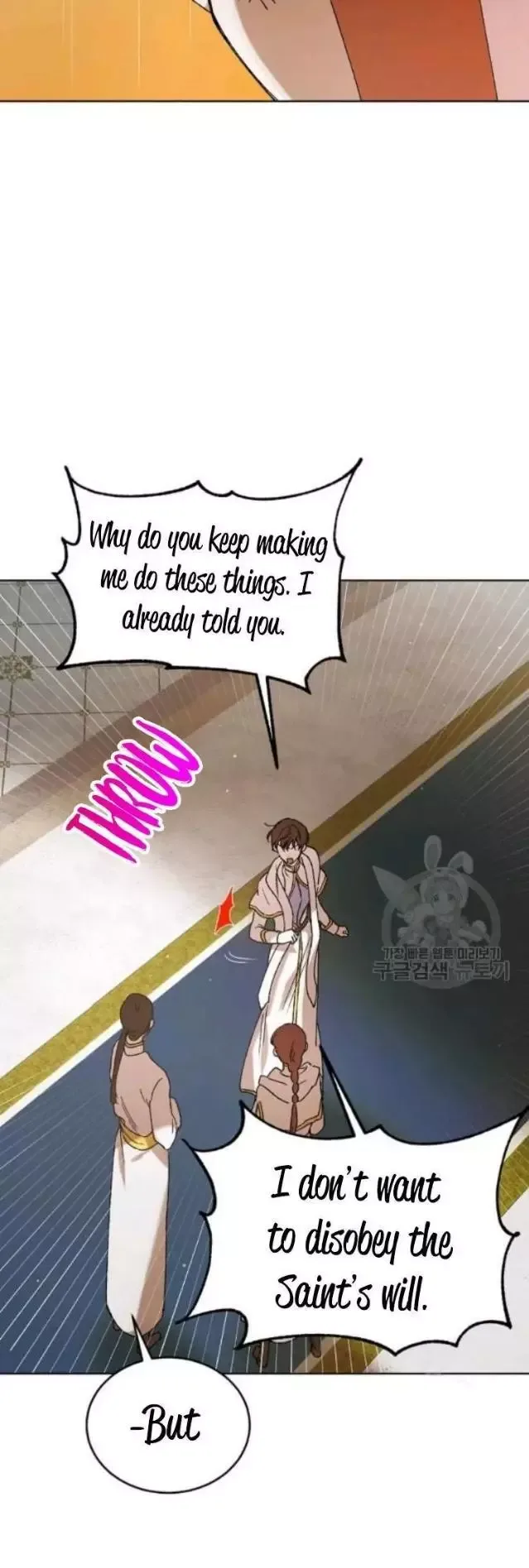 A Way To Protect The Lovable You Chapter 42 page 17