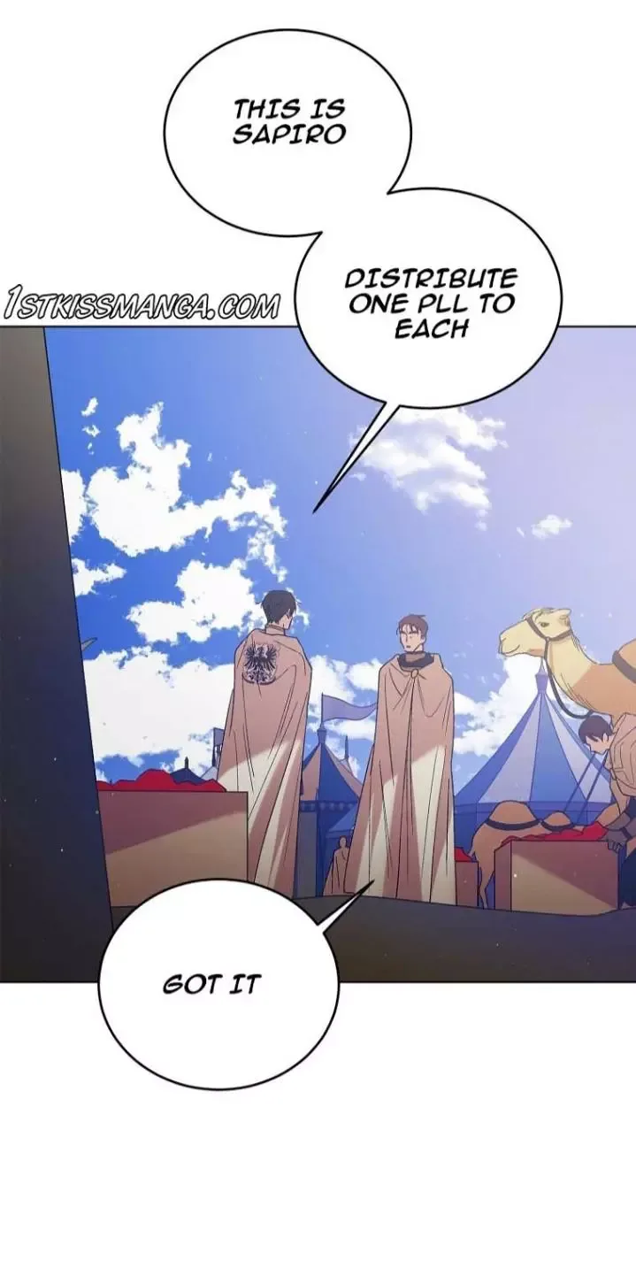 A Way To Protect The Lovable You Chapter 41 page 15