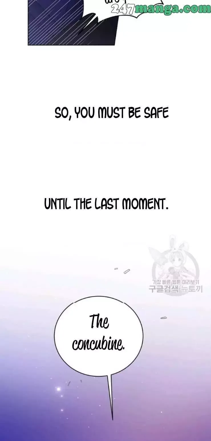A Way To Protect The Lovable You Chapter 40 page 57
