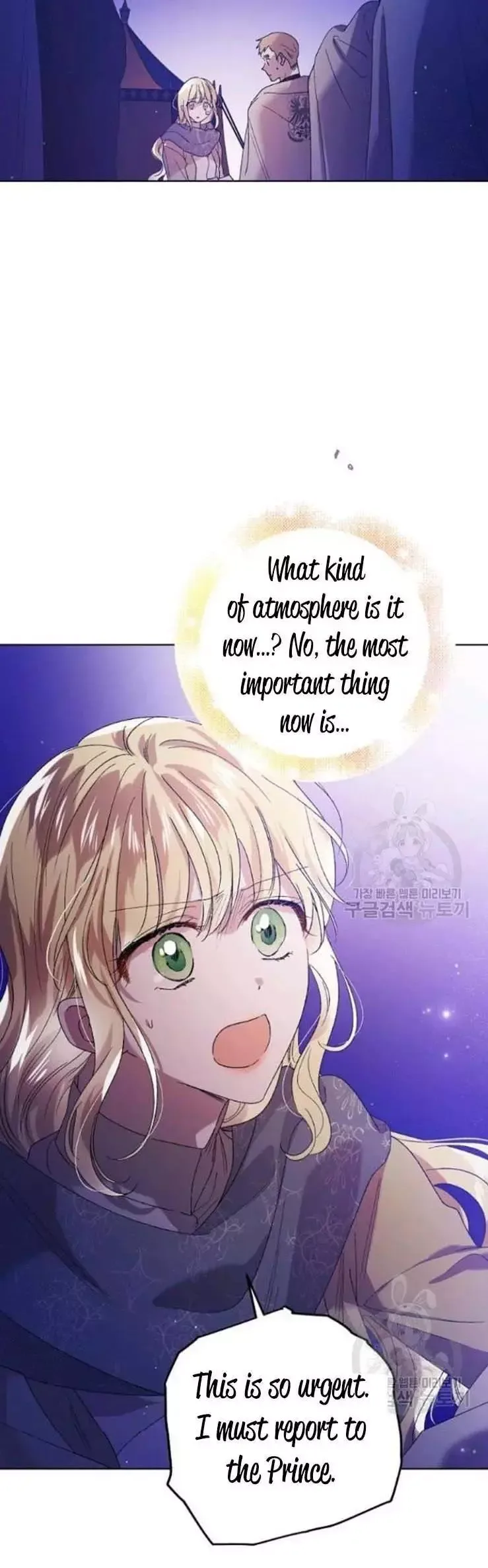 A Way To Protect The Lovable You Chapter 40 page 60