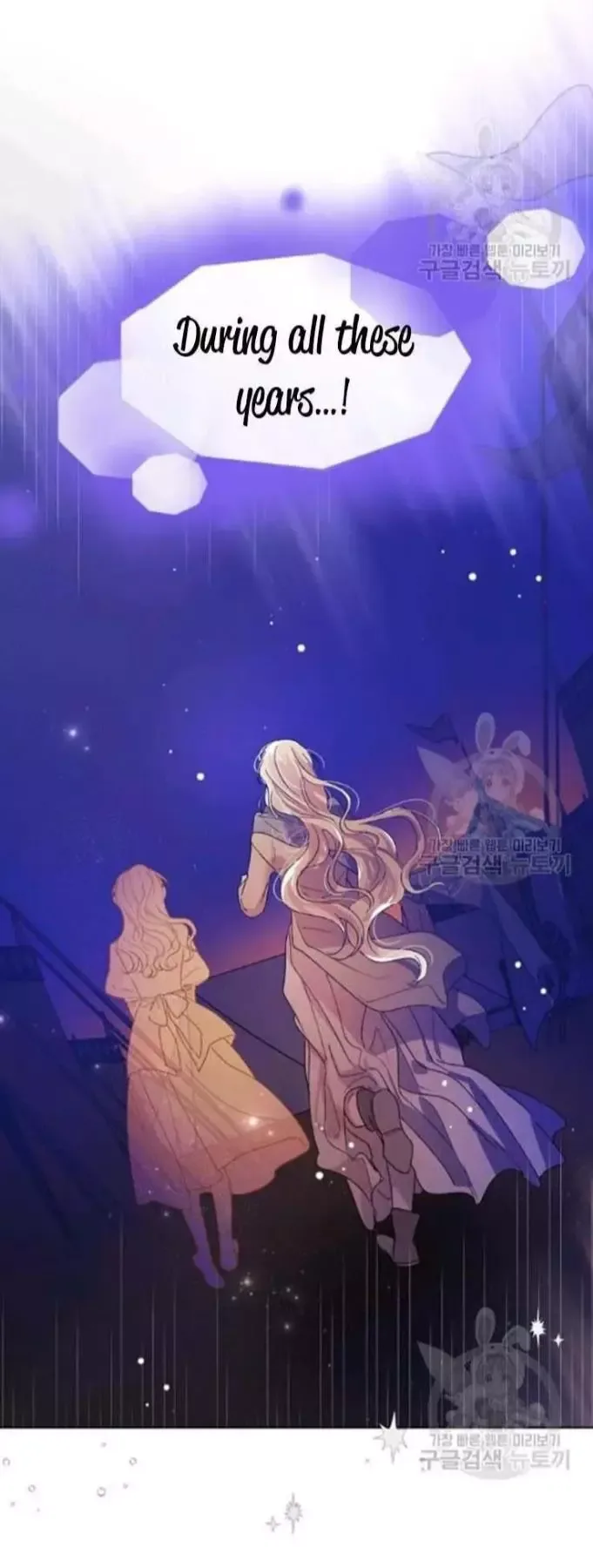 A Way To Protect The Lovable You Chapter 40 page 52