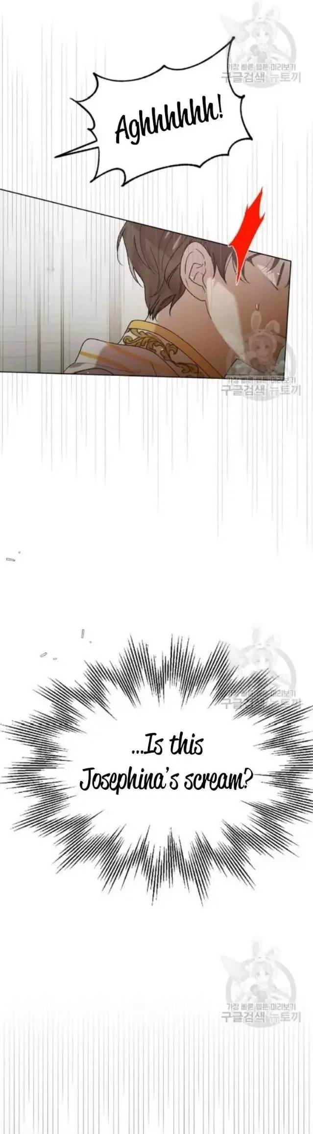 A Way To Protect The Lovable You Chapter 42 page 24