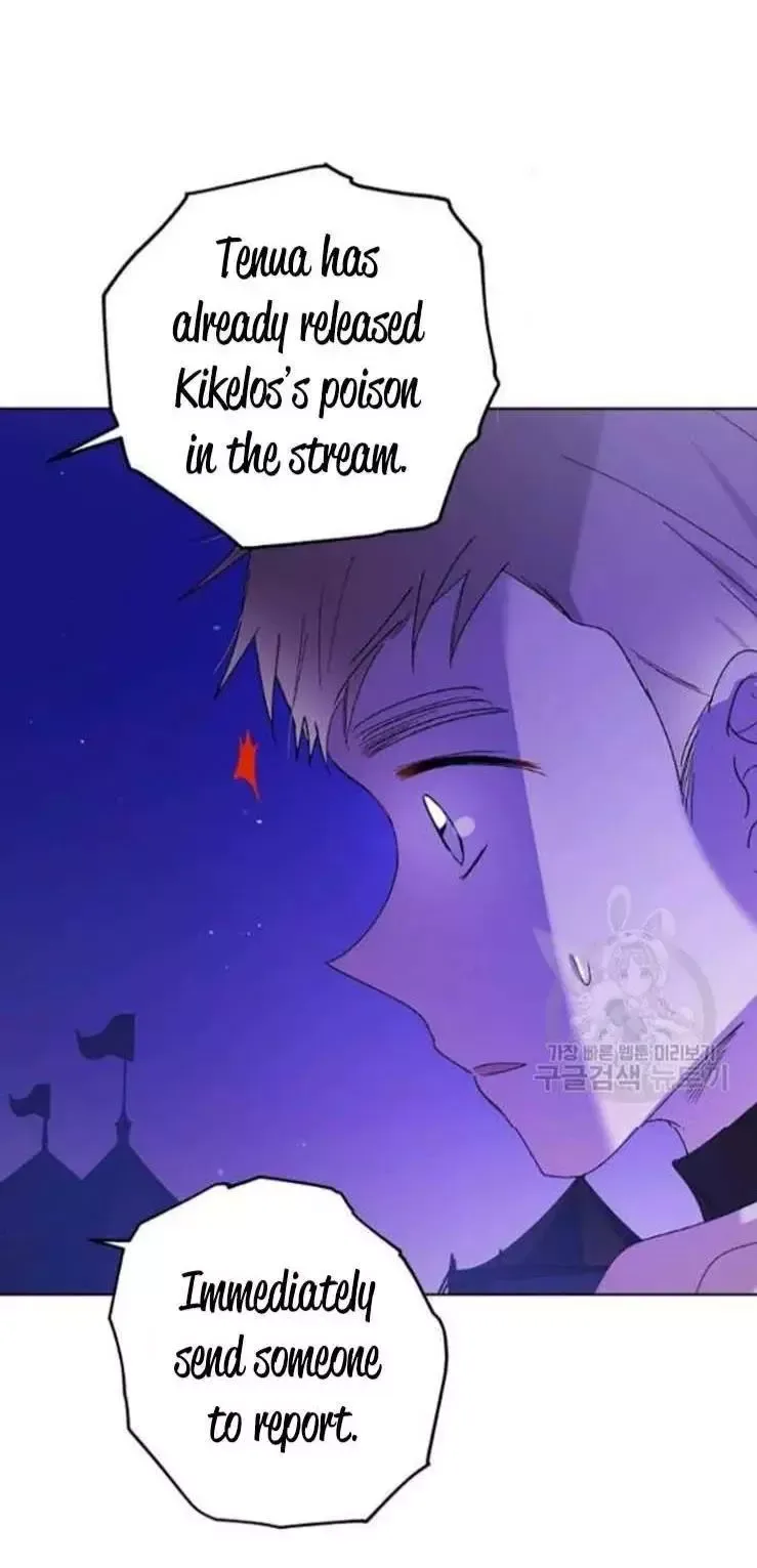 A Way To Protect The Lovable You Chapter 40 page 61