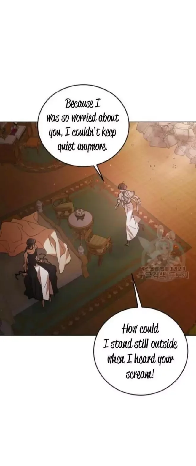 A Way To Protect The Lovable You Chapter 43 page 4