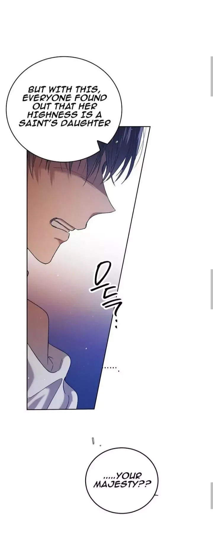 A Way To Protect The Lovable You Chapter 41 page 22