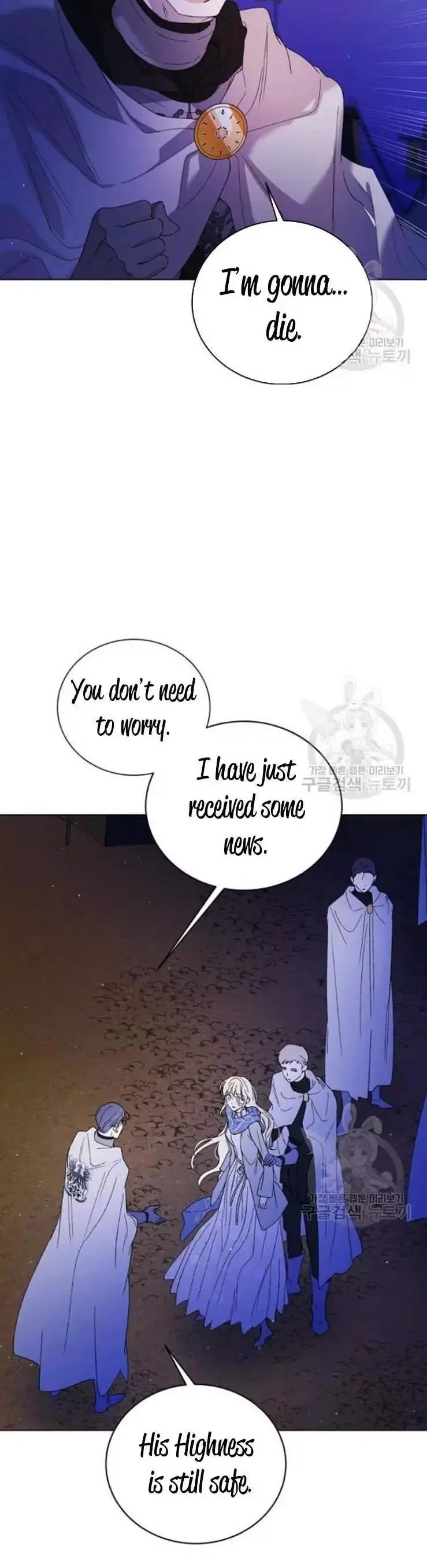 A Way To Protect The Lovable You Chapter 40 page 69