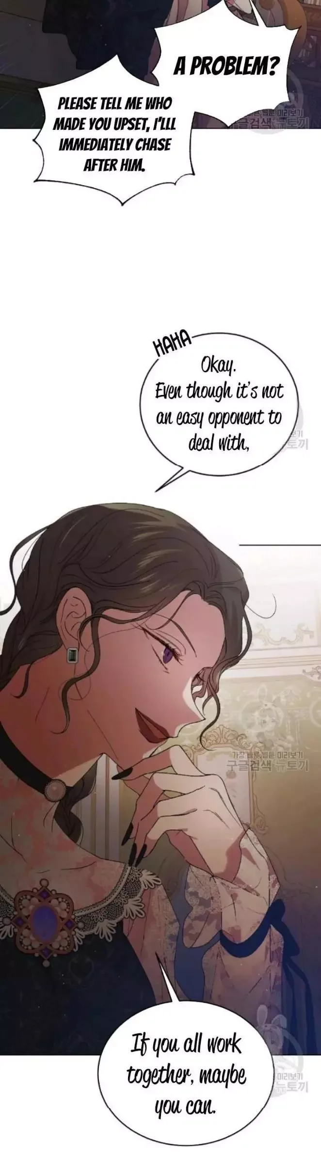 A Way To Protect The Lovable You Chapter 43 page 9