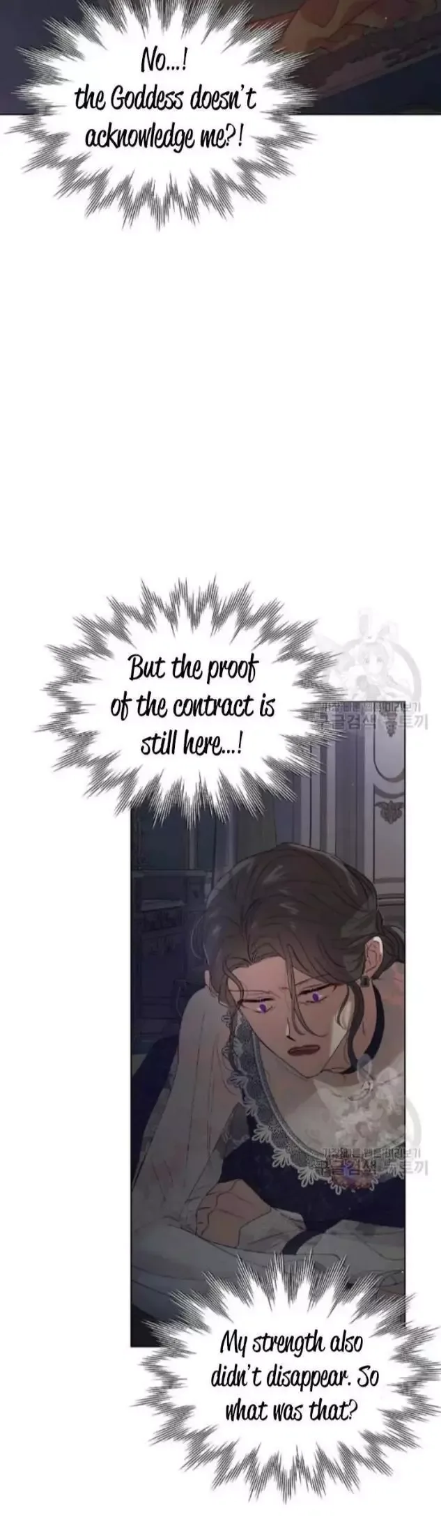 A Way To Protect The Lovable You Chapter 42 page 38