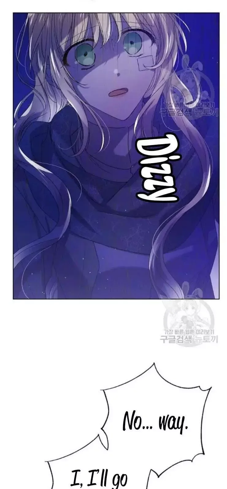 A Way To Protect The Lovable You Chapter 40 page 65