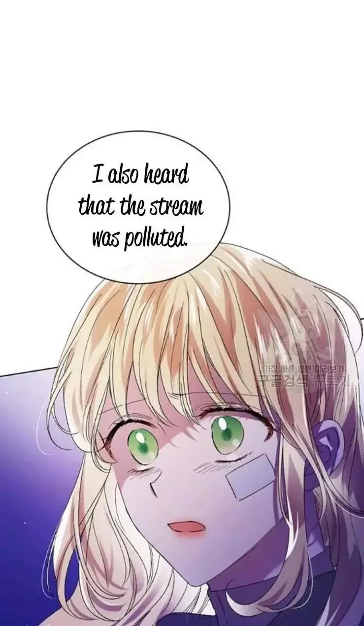 A Way To Protect The Lovable You Chapter 40 page 70