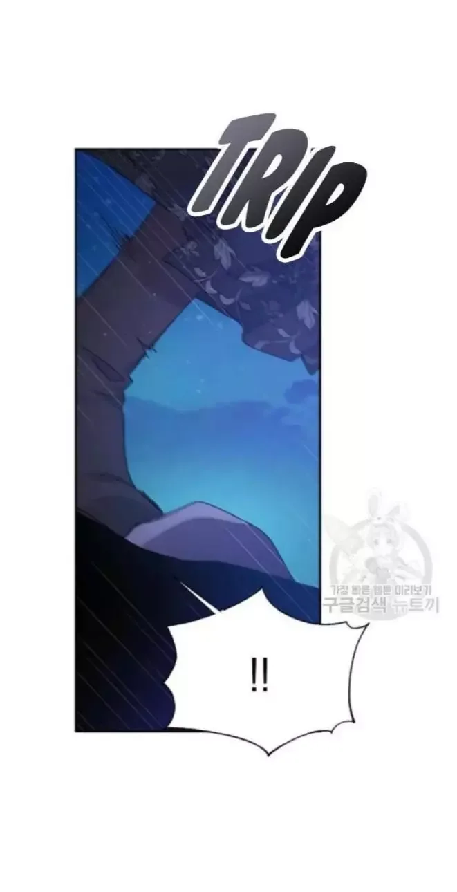 A Way To Protect The Lovable You Chapter 43 page 15