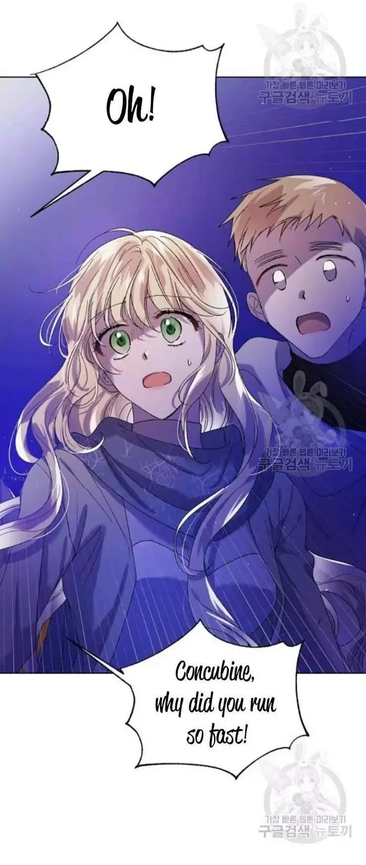 A Way To Protect The Lovable You Chapter 40 page 67