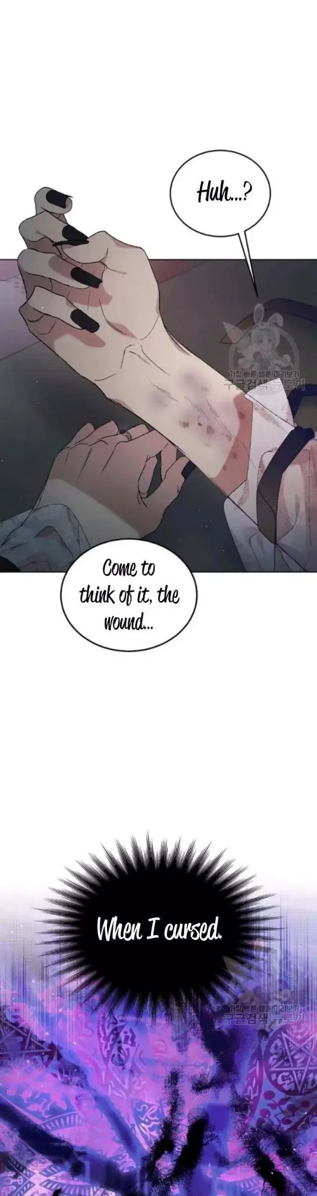 A Way To Protect The Lovable You Chapter 42 page 39