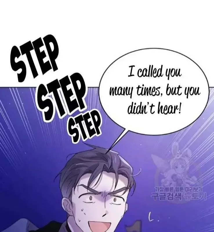 A Way To Protect The Lovable You Chapter 40 page 68