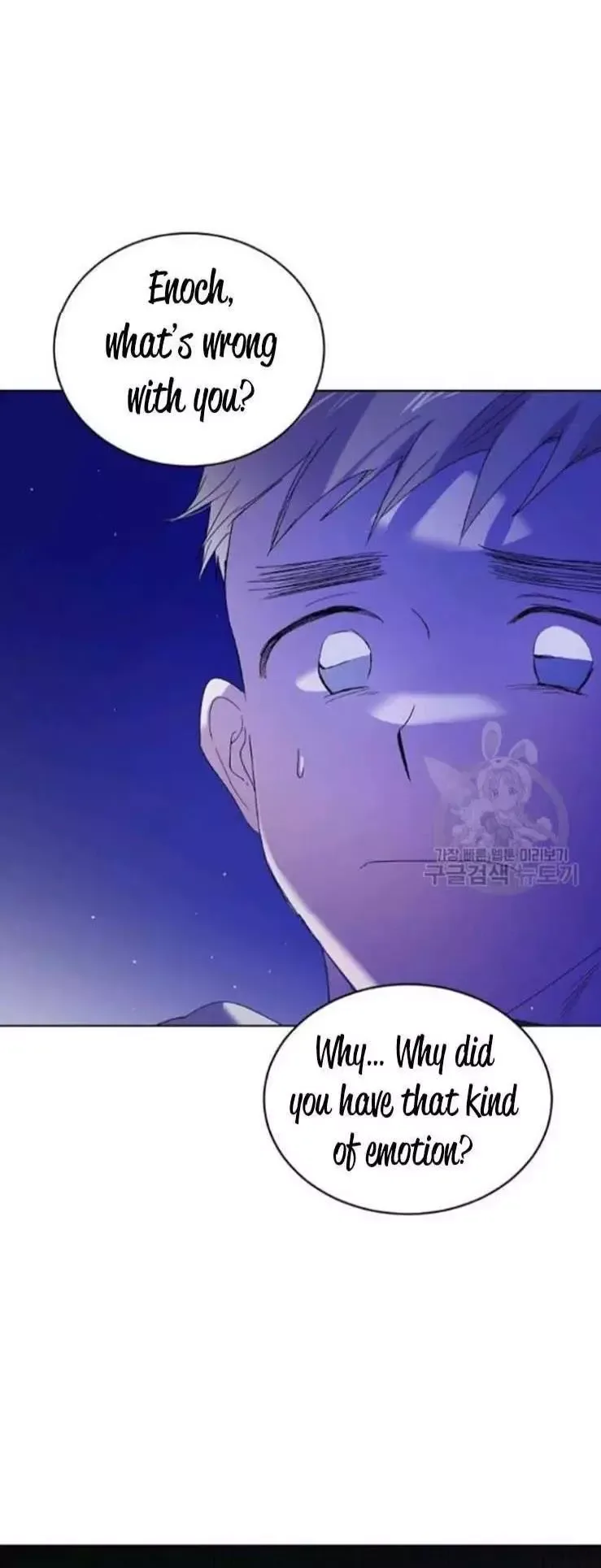 A Way To Protect The Lovable You Chapter 40 page 63
