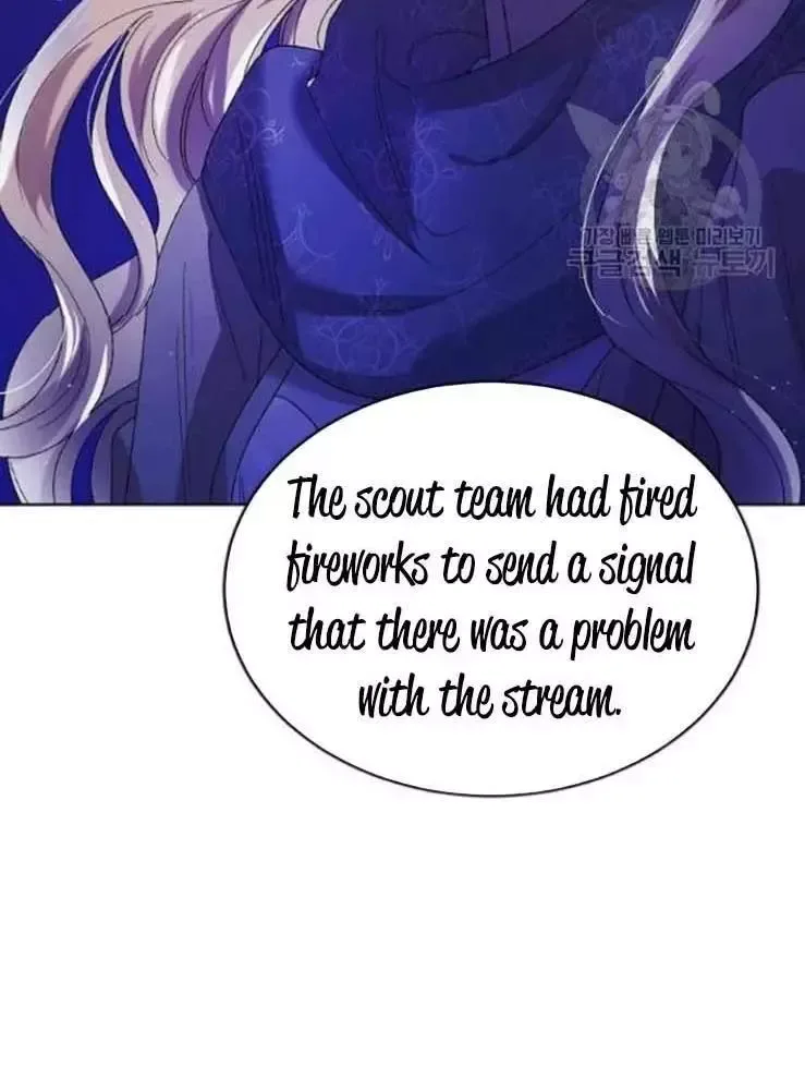 A Way To Protect The Lovable You Chapter 40 page 71