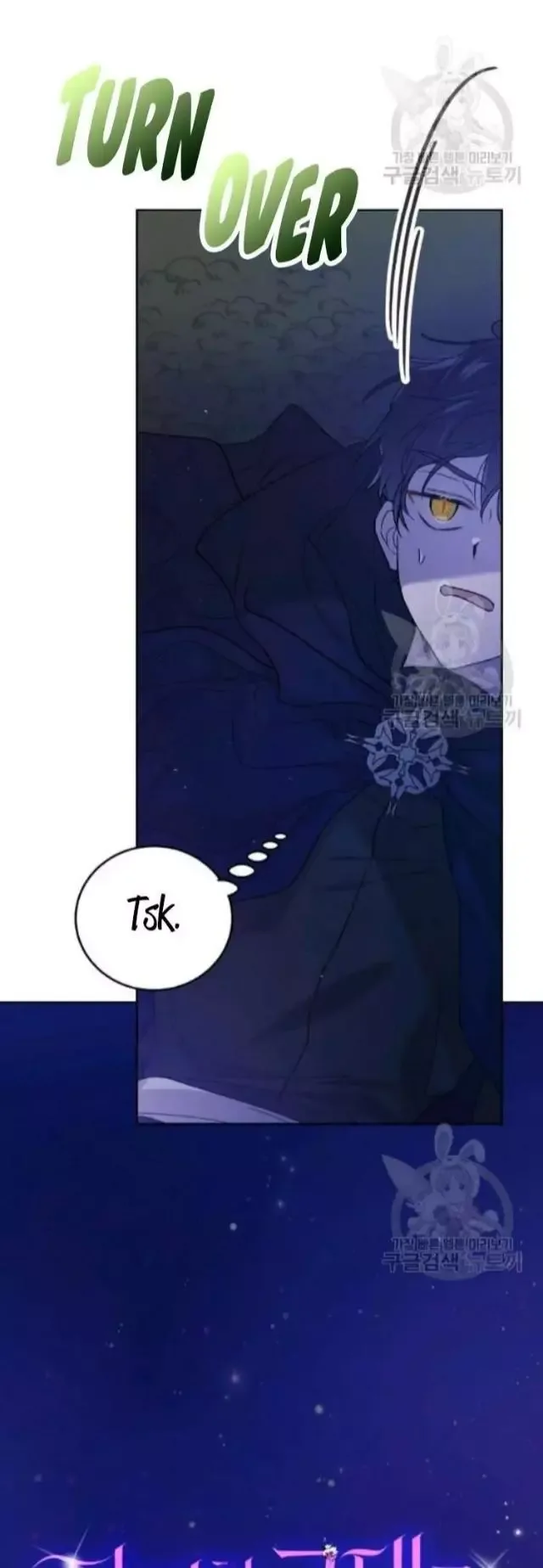 A Way To Protect The Lovable You Chapter 43 page 18