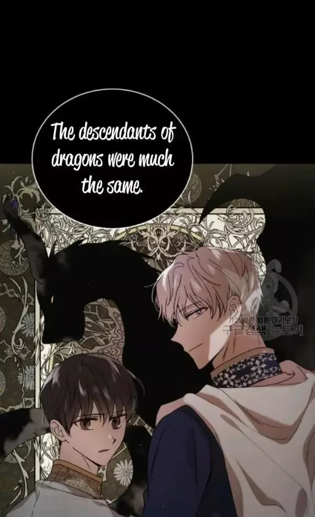 A Way To Protect The Lovable You Chapter 42 page 43