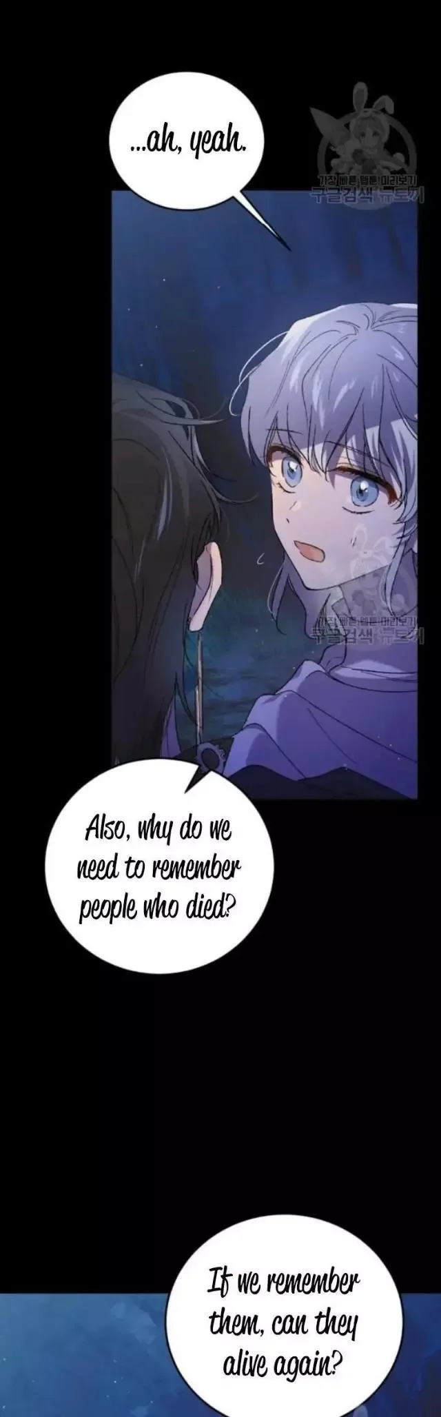 A Way To Protect The Lovable You Chapter 43 page 24