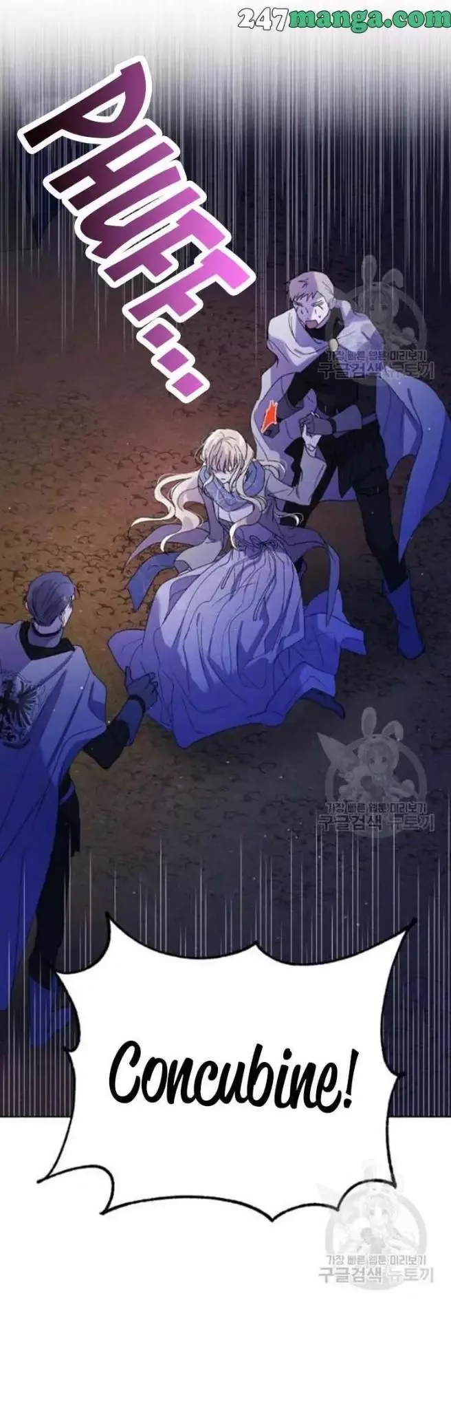 A Way To Protect The Lovable You Chapter 40 page 74