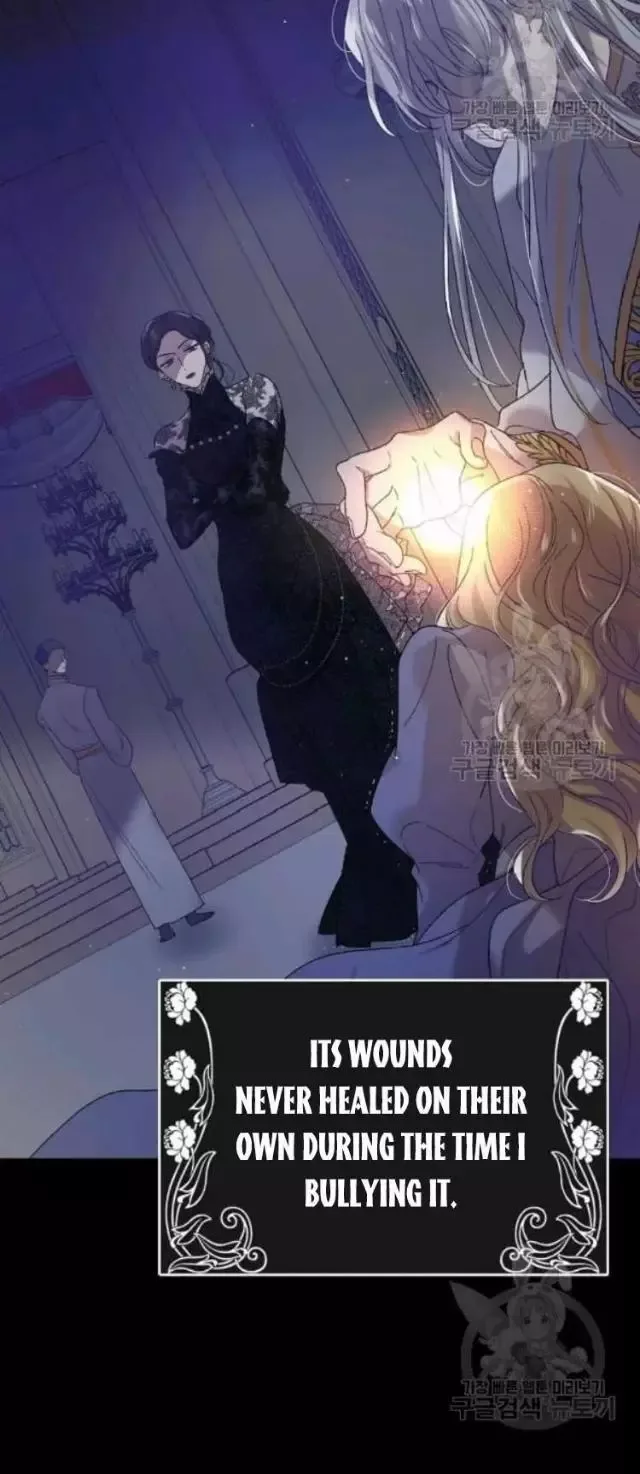 A Way To Protect The Lovable You Chapter 42 page 51