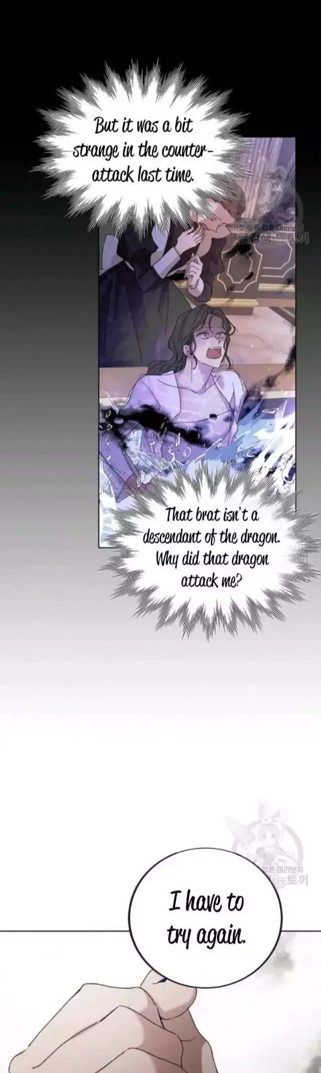 A Way To Protect The Lovable You Chapter 42 page 55