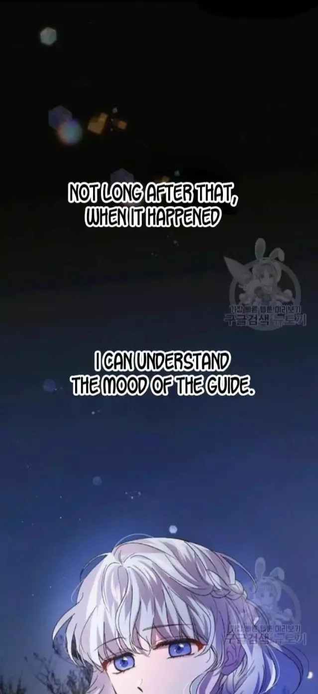 A Way To Protect The Lovable You Chapter 43 page 26