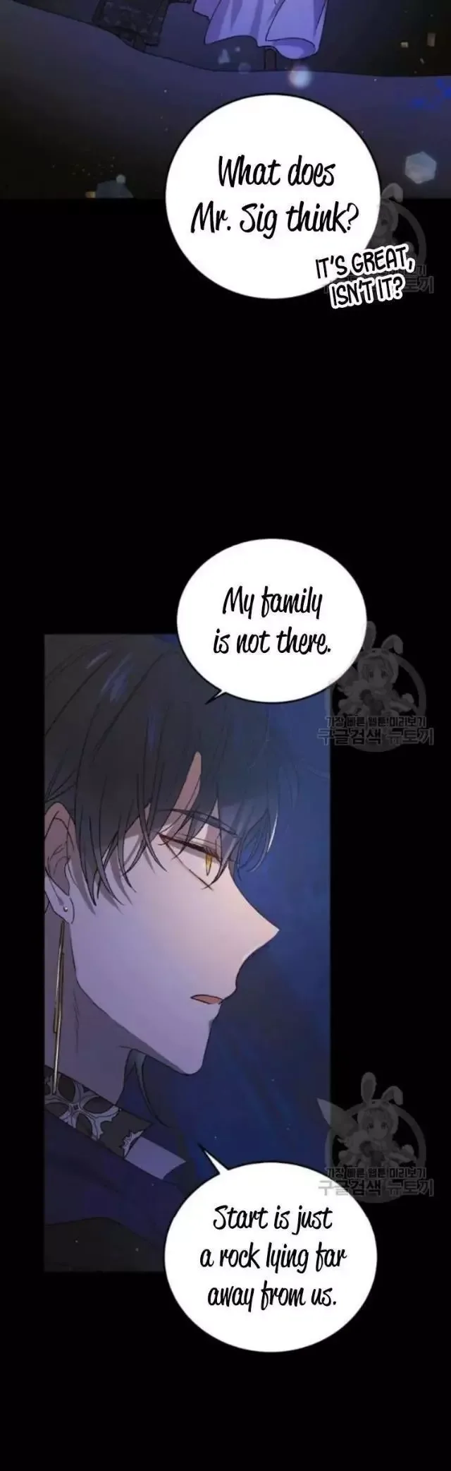 A Way To Protect The Lovable You Chapter 43 page 23