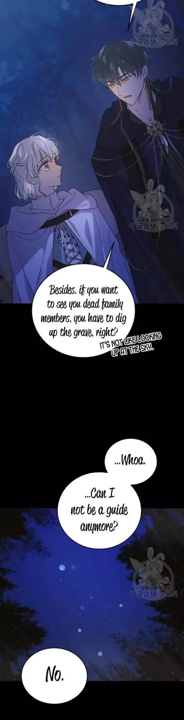 A Way To Protect The Lovable You Chapter 43 page 25