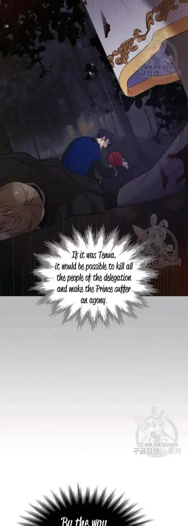 A Way To Protect The Lovable You Chapter 42 page 47