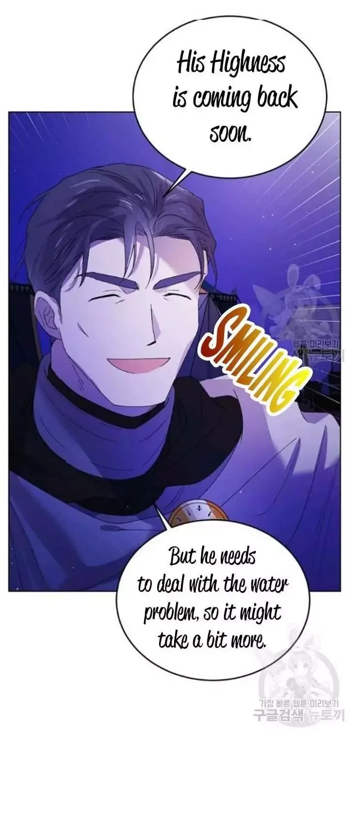 A Way To Protect The Lovable You Chapter 40 page 72
