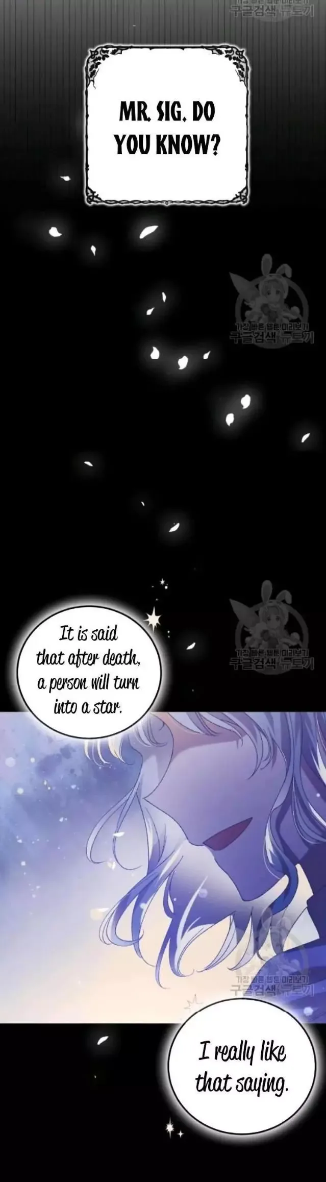 A Way To Protect The Lovable You Chapter 43 page 21
