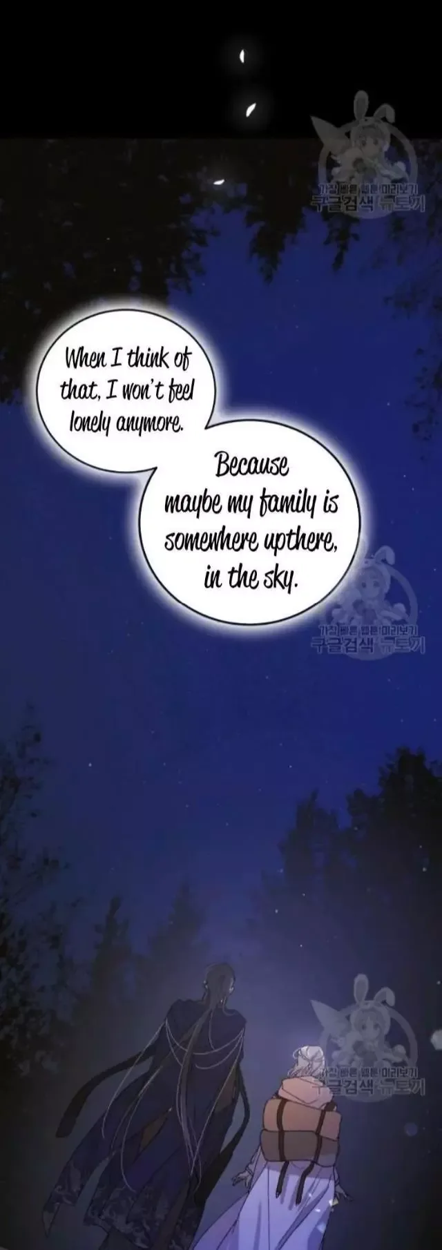 A Way To Protect The Lovable You Chapter 43 page 22