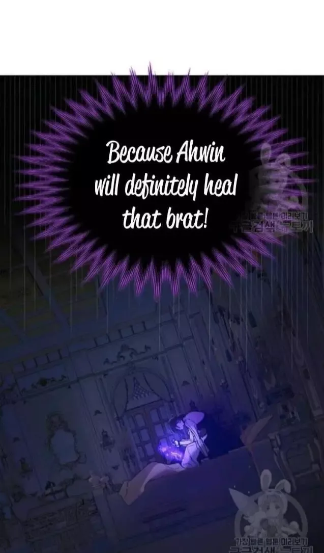 A Way To Protect The Lovable You Chapter 42 page 58
