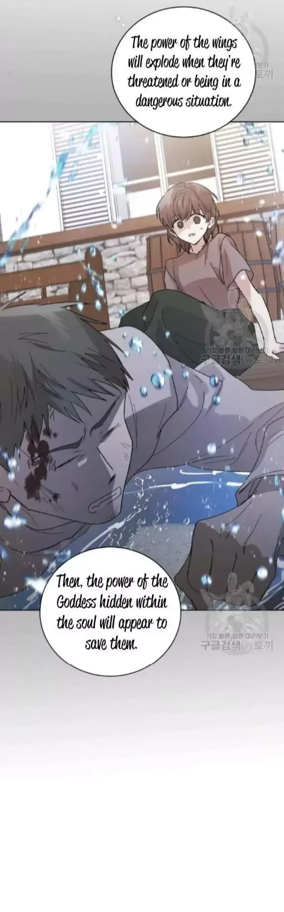A Way To Protect The Lovable You Chapter 43 page 40