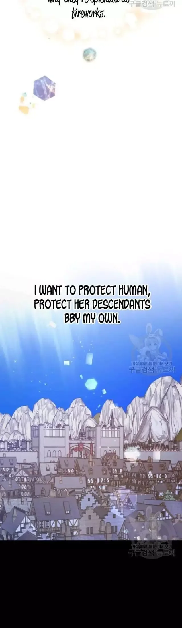 A Way To Protect The Lovable You Chapter 43 page 31