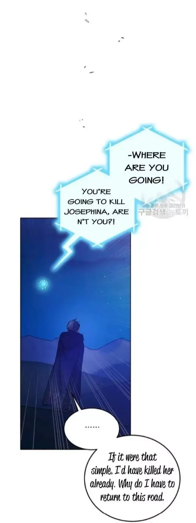 A Way To Protect The Lovable You Chapter 43 page 38