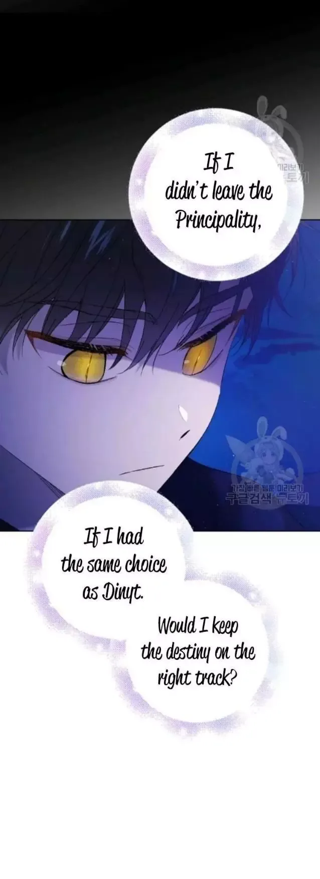 A Way To Protect The Lovable You Chapter 43 page 36
